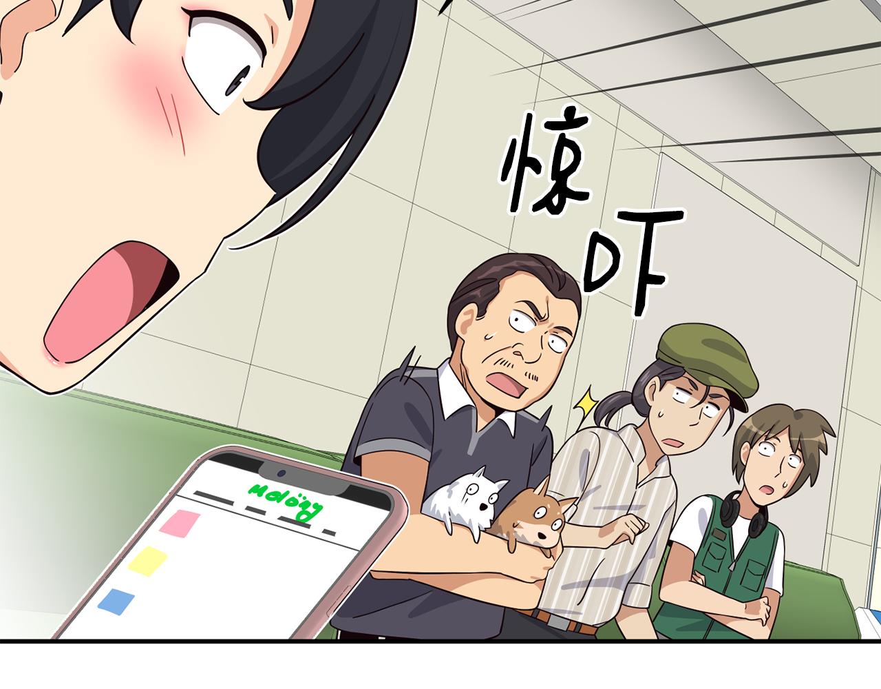 第45话 拿出更多的本事(1/4)-第46话