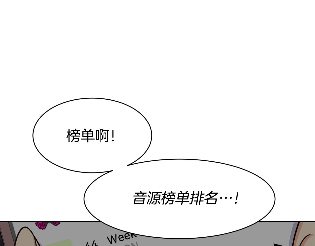 第45话 拿出更多的本事(1/4)-第46话