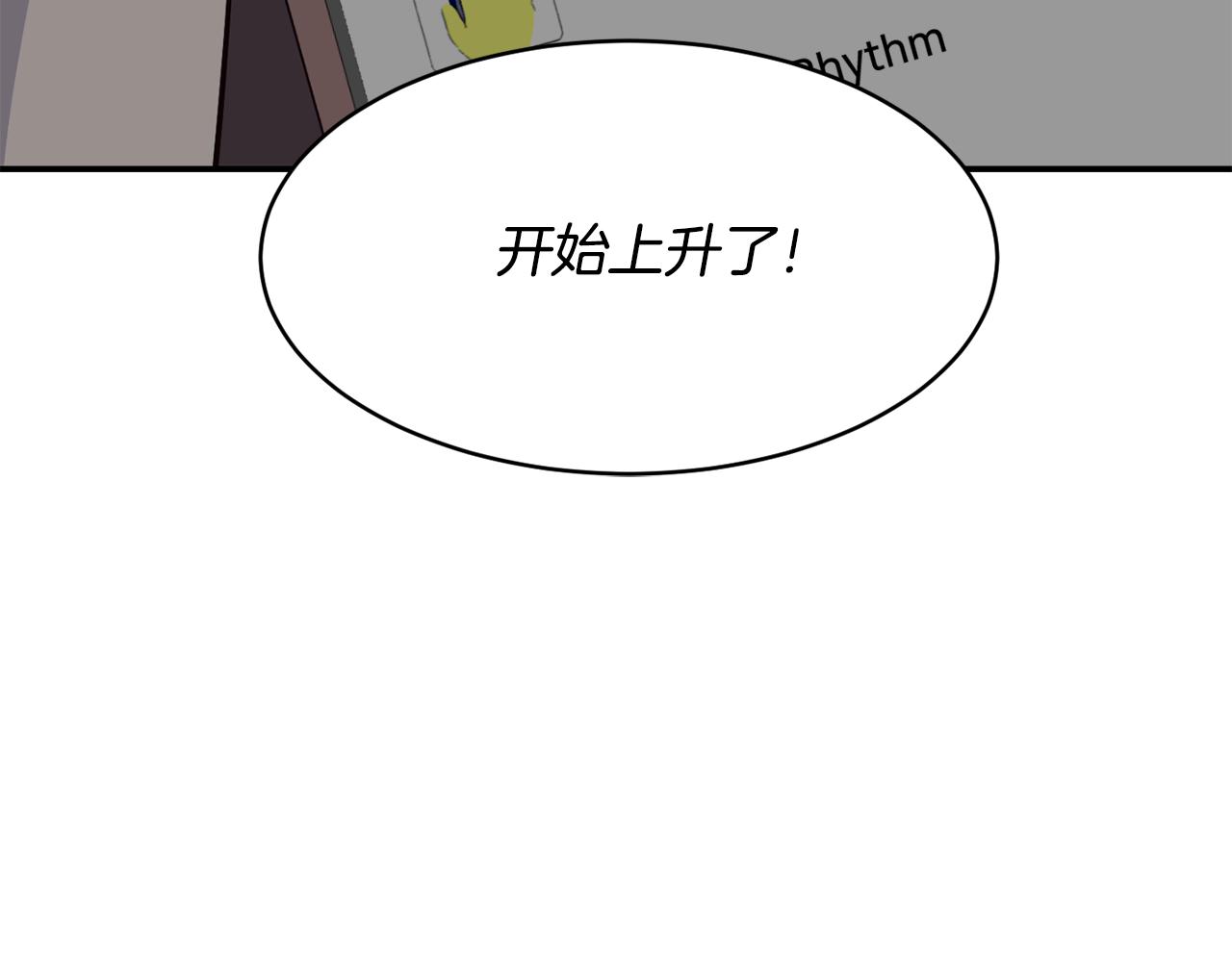 第45话 拿出更多的本事(1/4)-第46话