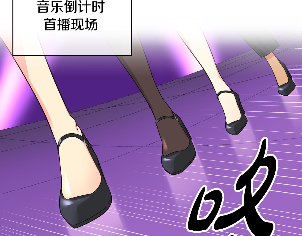 第45话 拿出更多的本事(1/4)-第46话