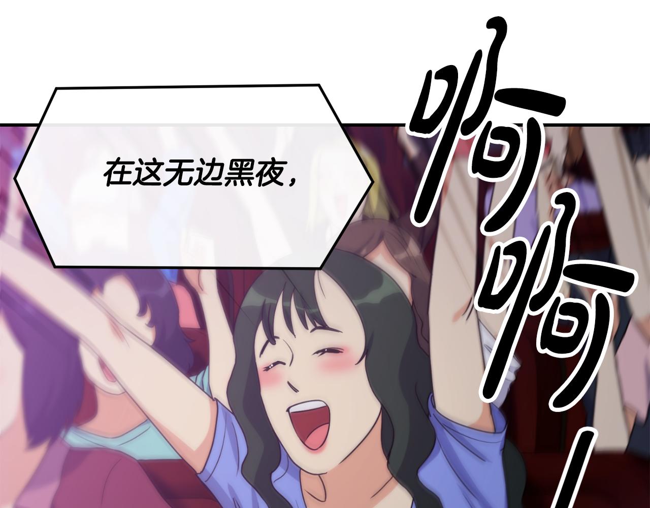 第45话 拿出更多的本事(1/4)-第46话