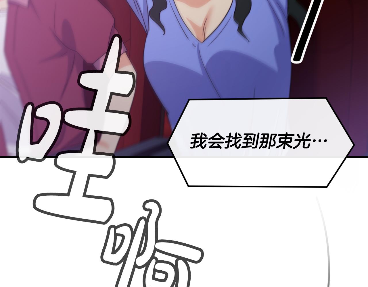 第45话 拿出更多的本事(1/4)-第46话