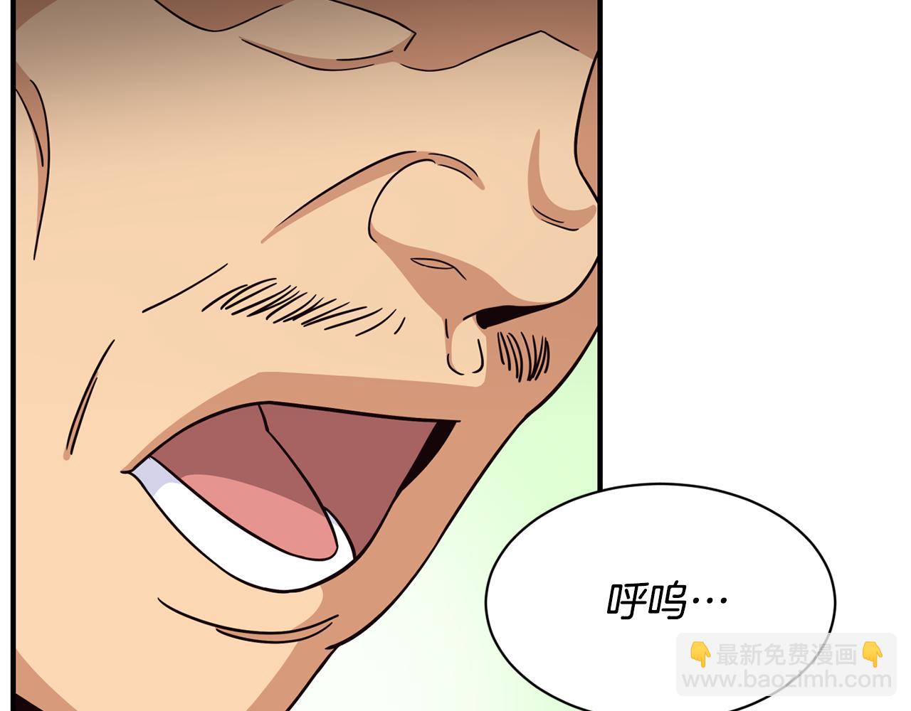 第45话 拿出更多的本事(1/4)-第46话