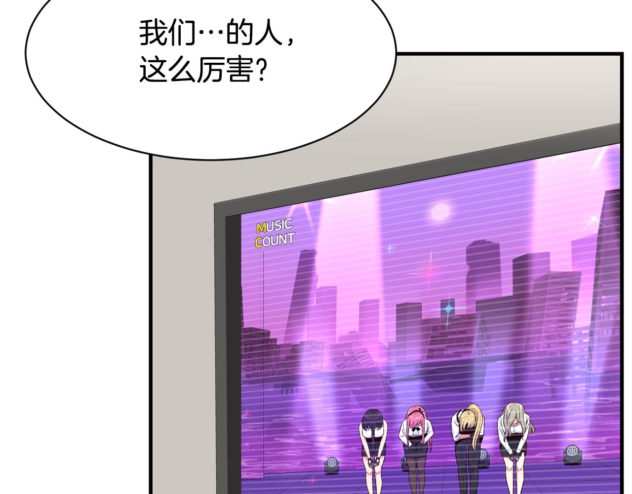 第45话 拿出更多的本事(1/4)-第46话