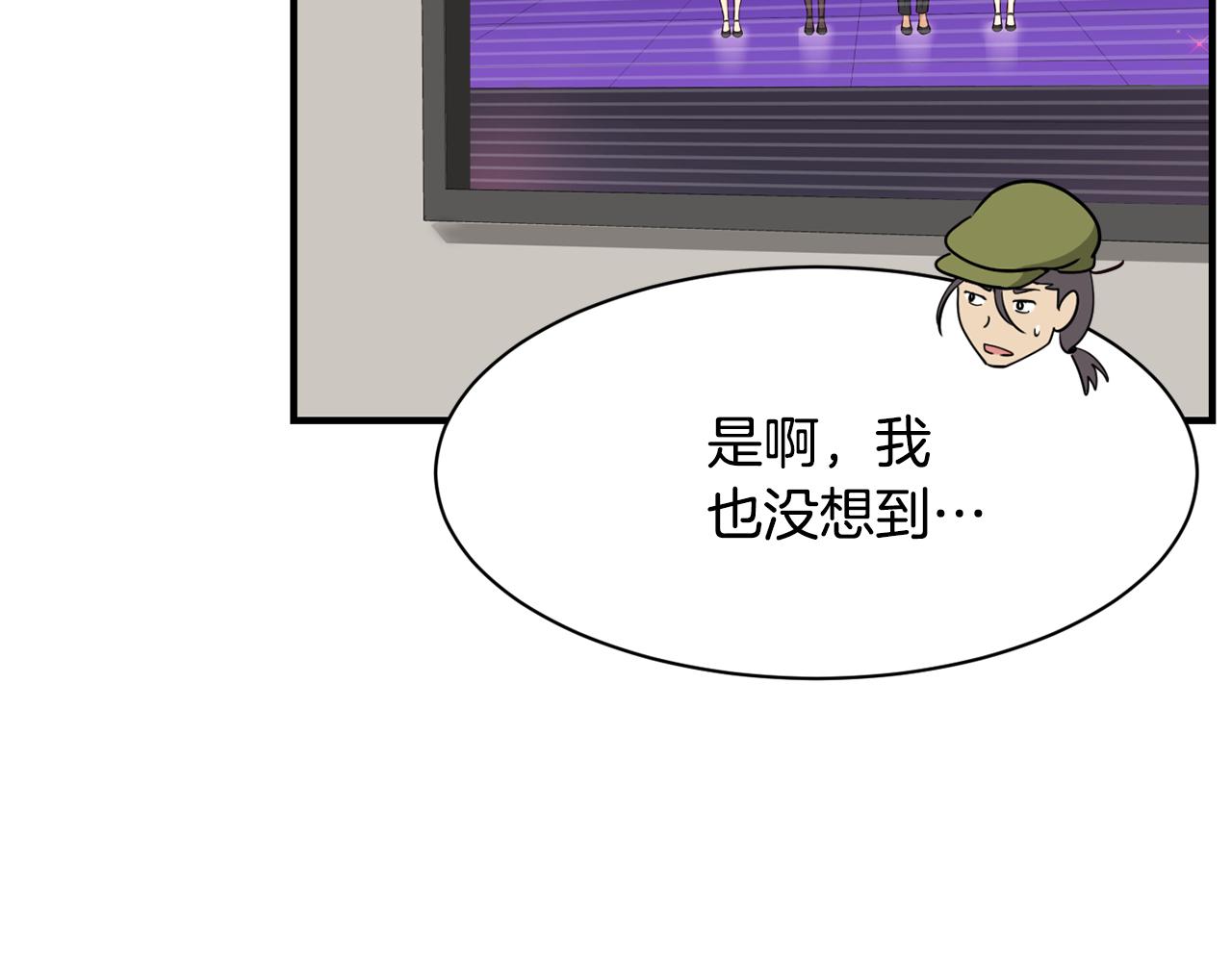 第45话 拿出更多的本事(1/4)-第46话