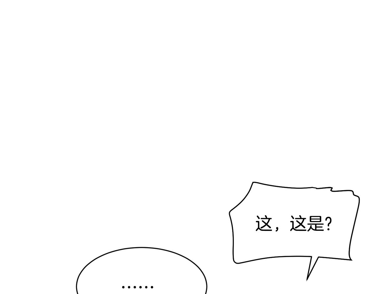 第47话 出道即王炸(1/5)-第48话