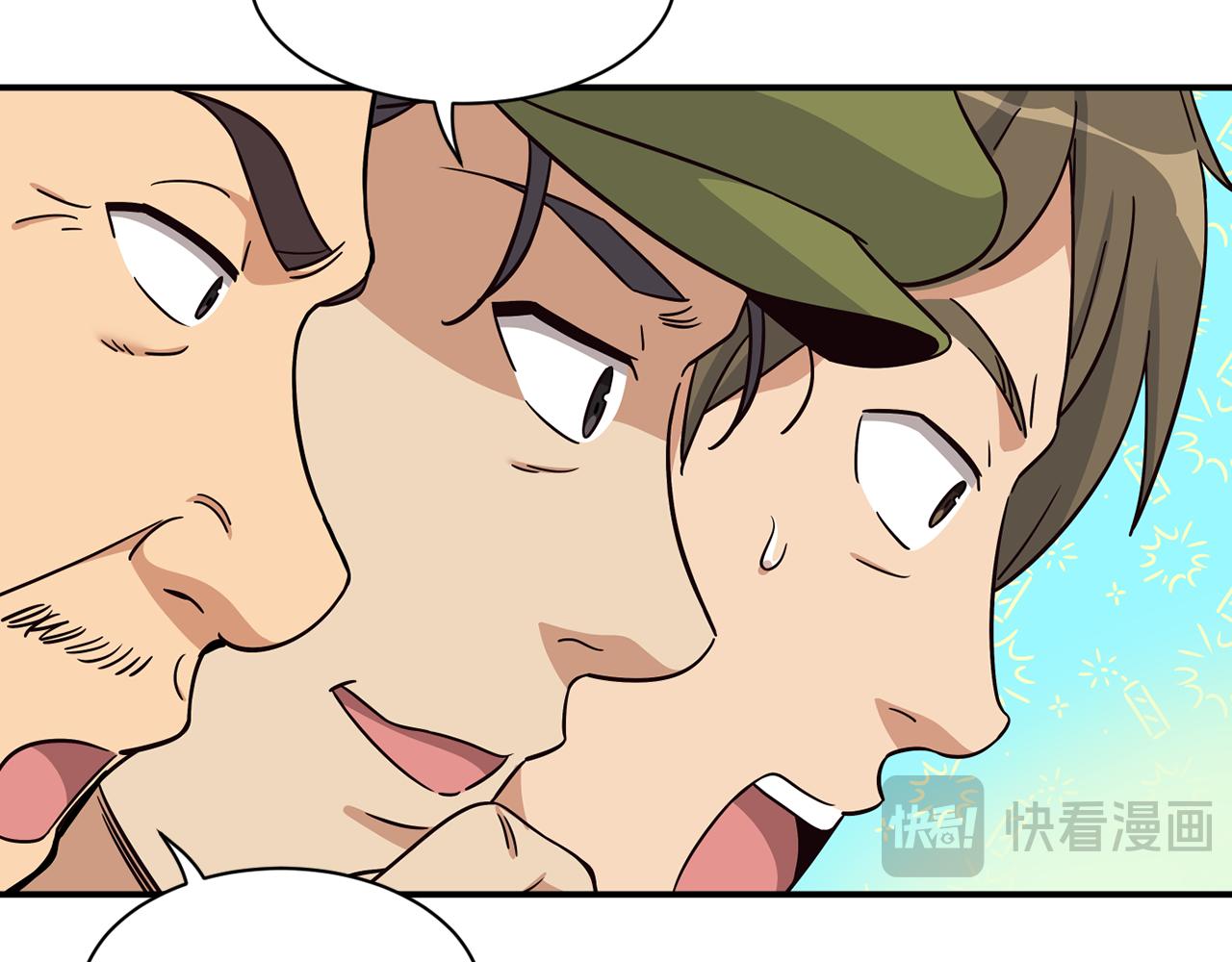 第47话 出道即王炸(1/5)-第48话