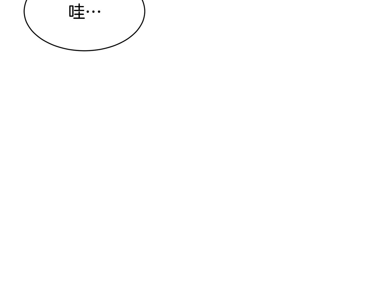 第47话 出道即王炸(1/5)-第48话