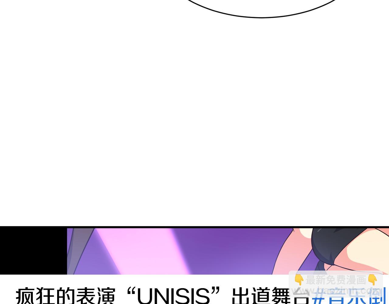 第47话 出道即王炸(1/5)-第48话
