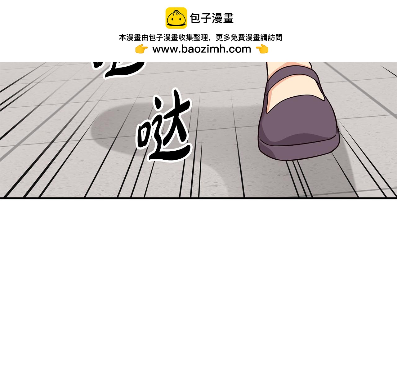 第47话 出道即王炸(1/5)-第48话