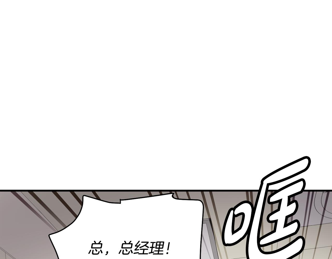 第47话 出道即王炸(1/5)-第48话