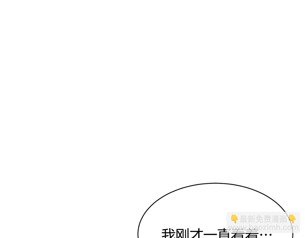 第47话 出道即王炸(1/5)-第48话