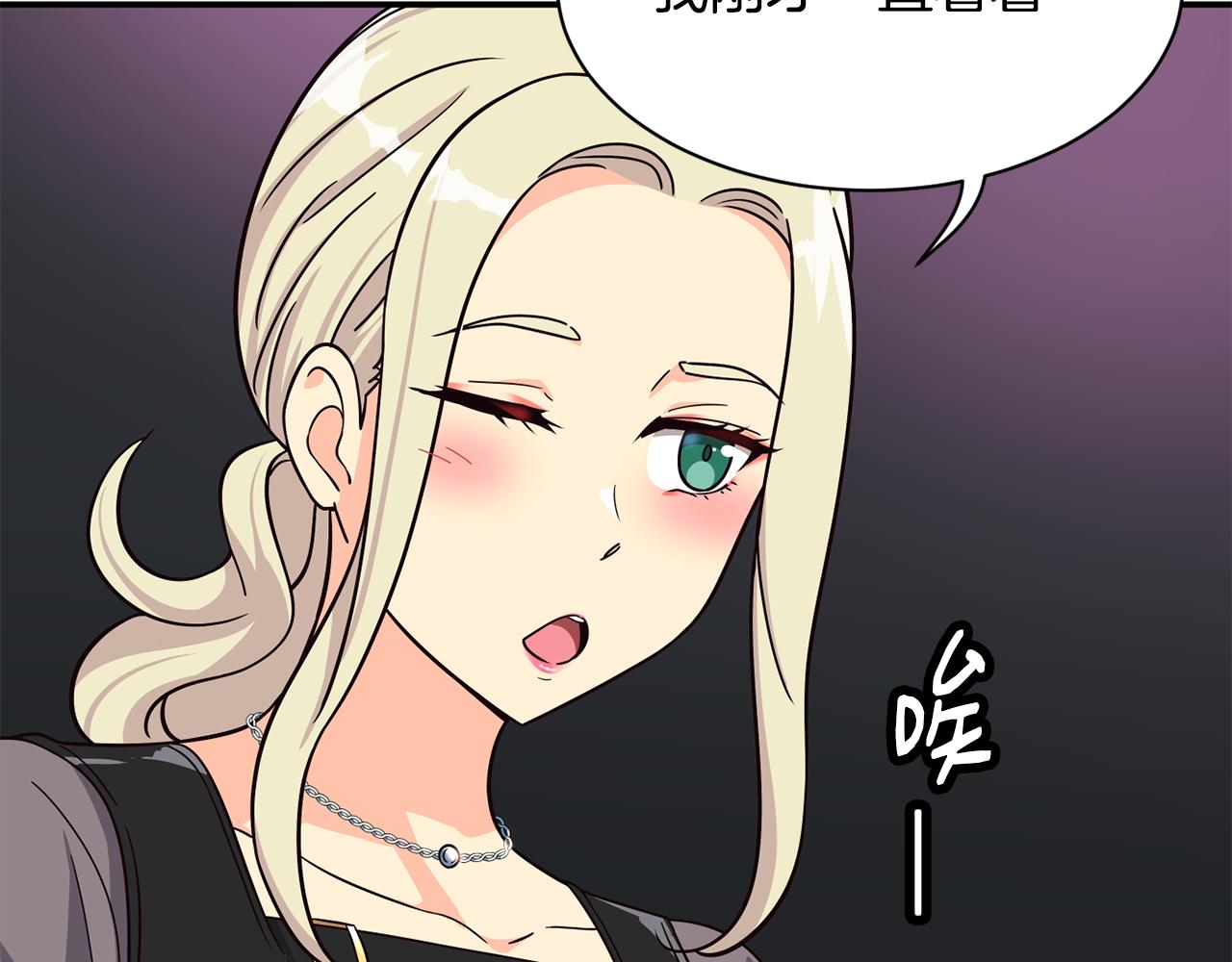 第47话 出道即王炸(1/5)-第48话