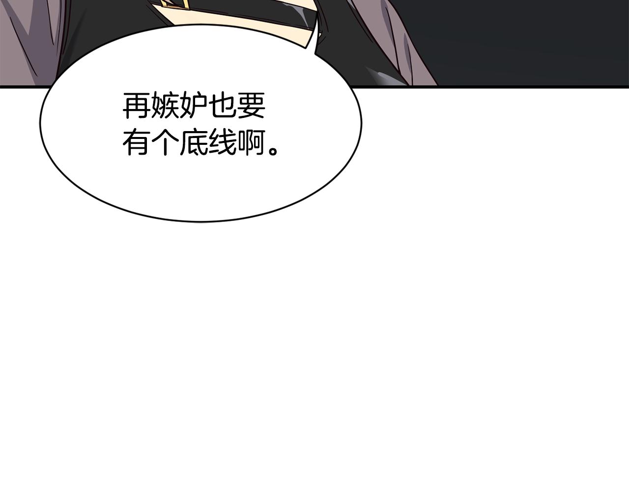 第47话 出道即王炸(1/5)-第48话