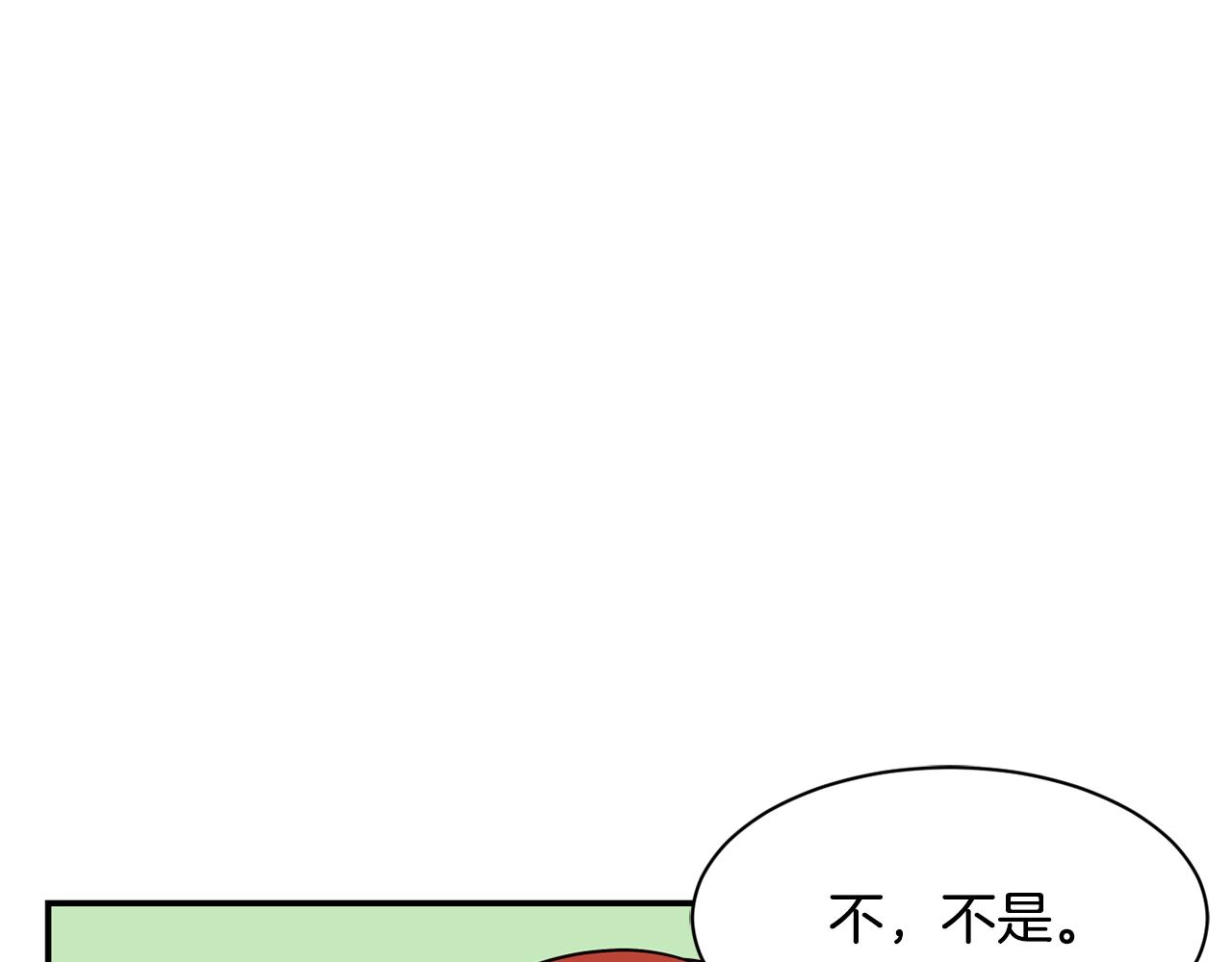 第47话 出道即王炸(1/5)-第48话