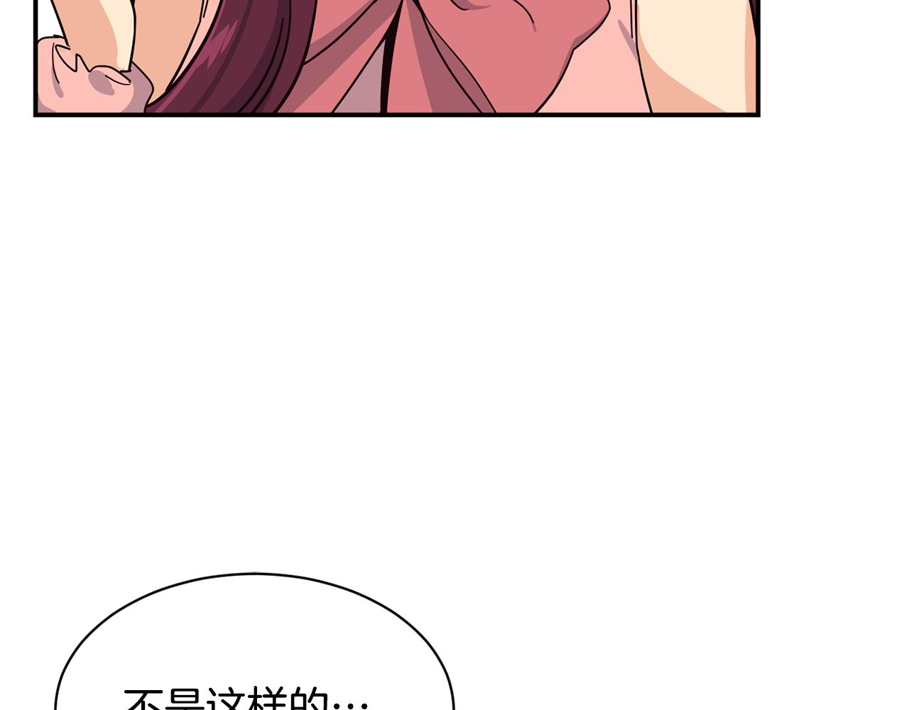 第47话 出道即王炸(1/5)-第48话