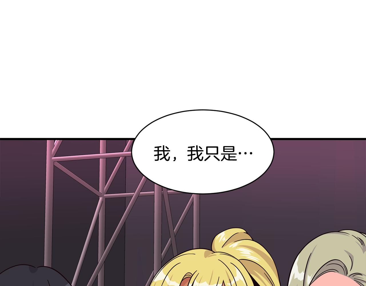 第47话 出道即王炸(1/5)-第48话