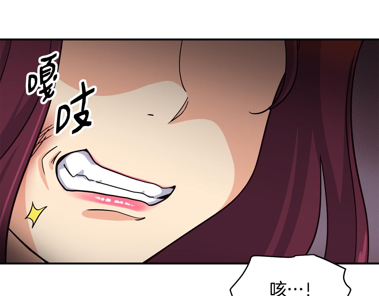 第47话 出道即王炸(1/5)-第48话