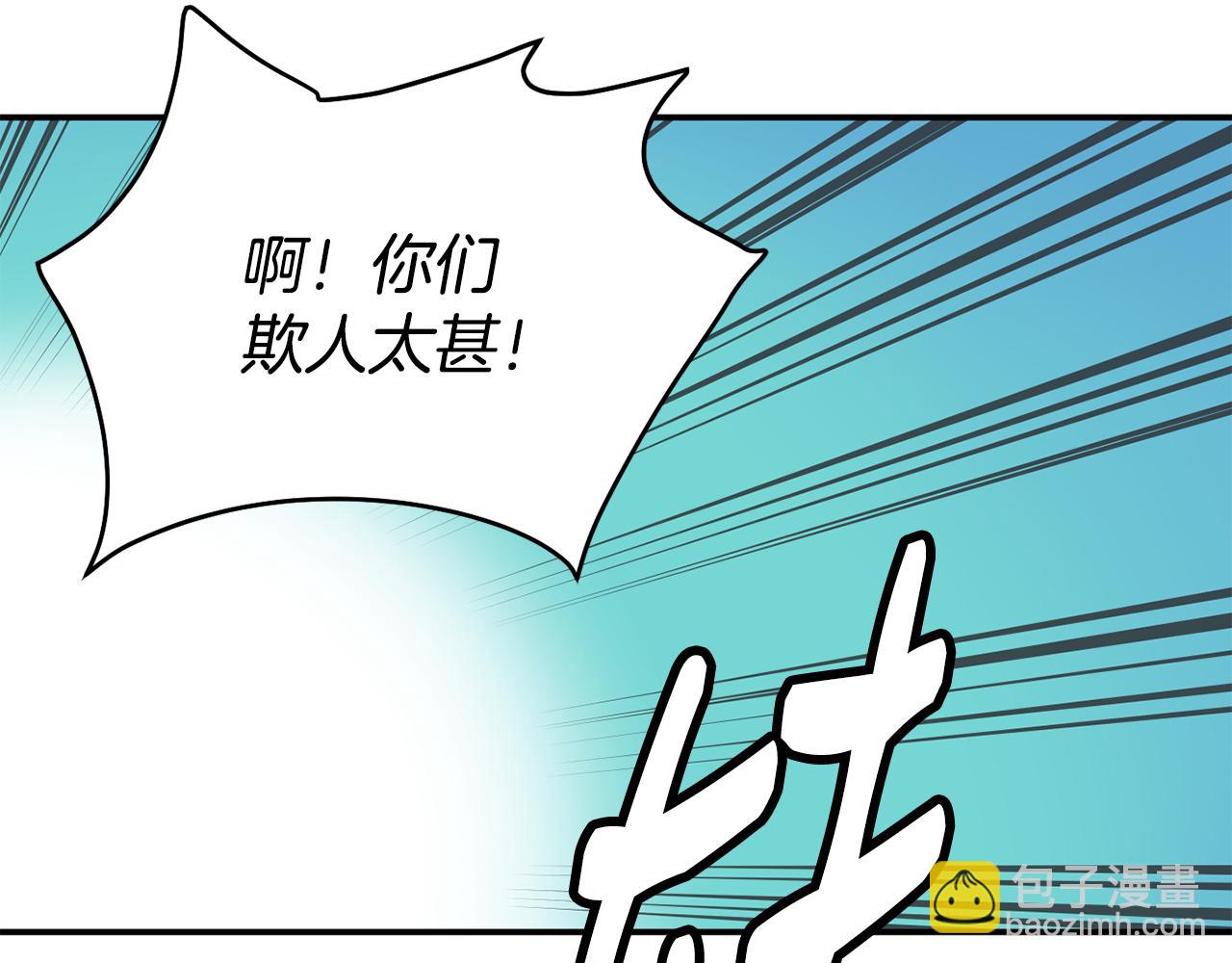 第47话 出道即王炸(1/5)-第48话