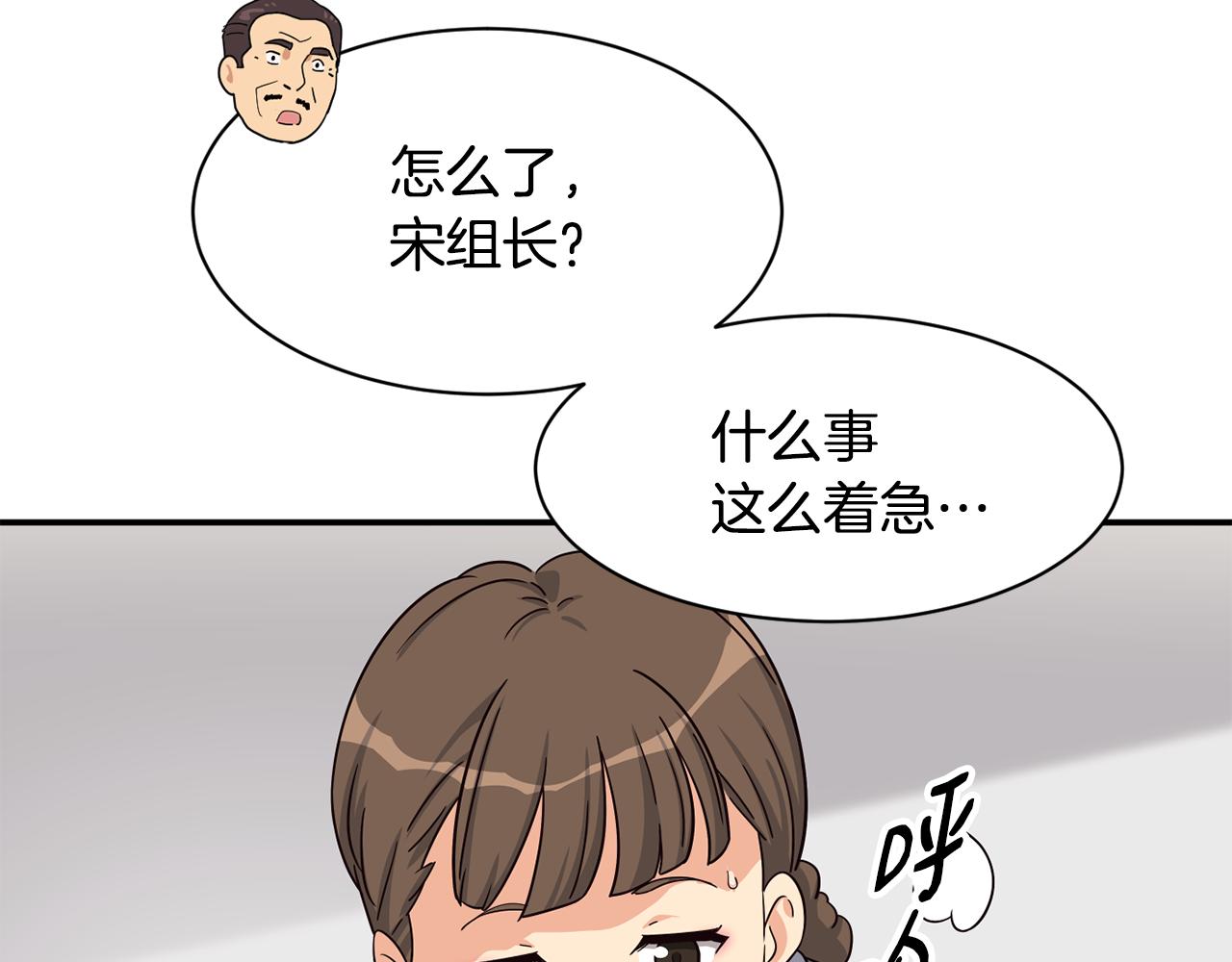 第47话 出道即王炸(1/5)-第48话