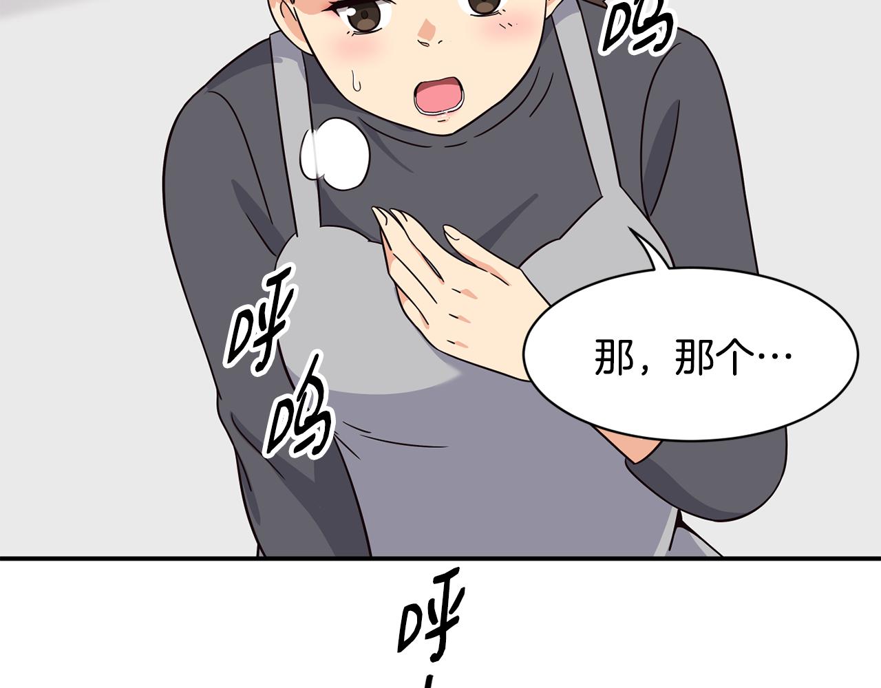 第47话 出道即王炸(1/5)-第48话