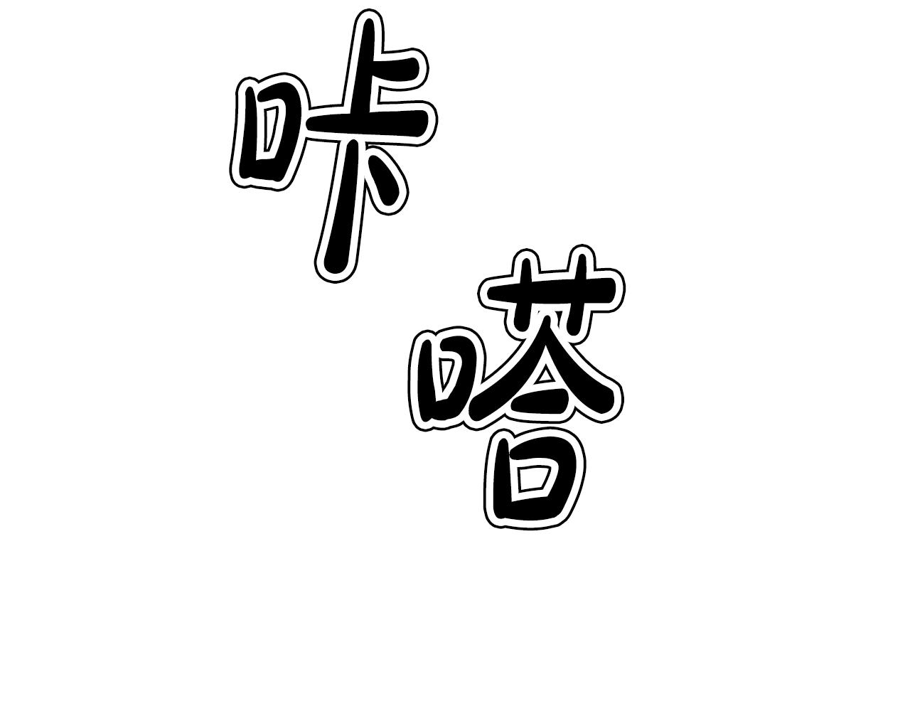第49话 应援(1/5)-第50话