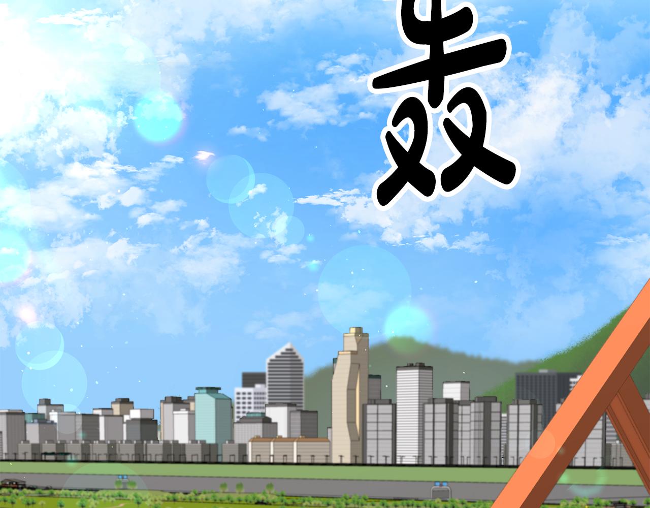 第49话 应援(1/5)-第50话