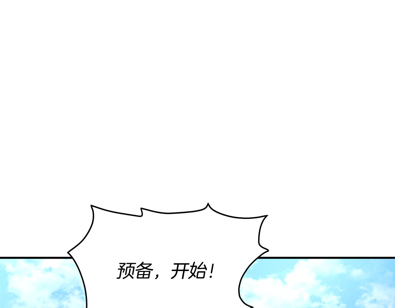 第49话 应援(1/5)-第50话