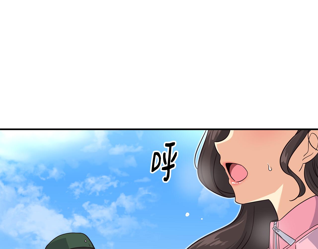 第49话 应援(1/5)-第50话
