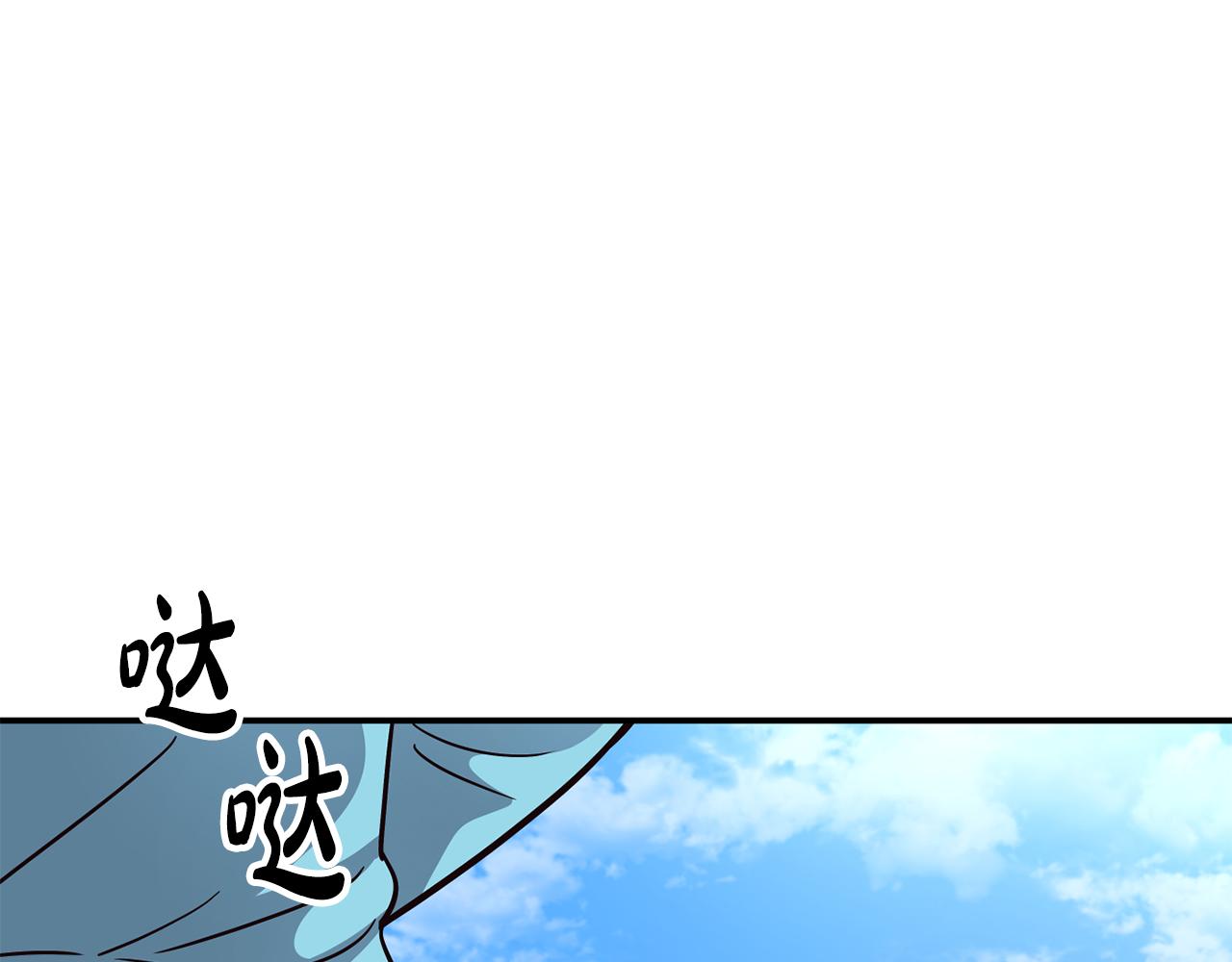 第49话 应援(1/5)-第50话