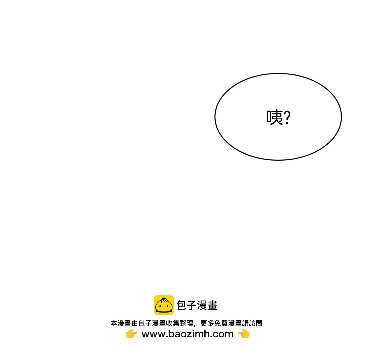 第49话 应援(1/5)-第50话