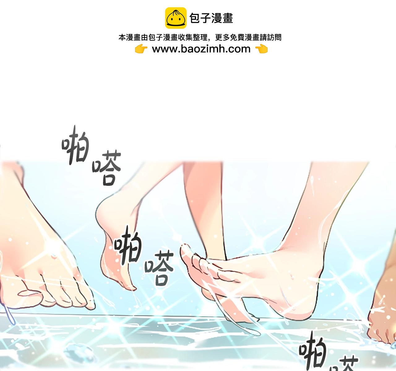 第5话 要不要组女团(1/5)-第6话