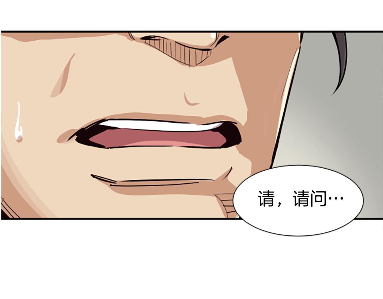 第5话 要不要组女团(1/5)-第6话