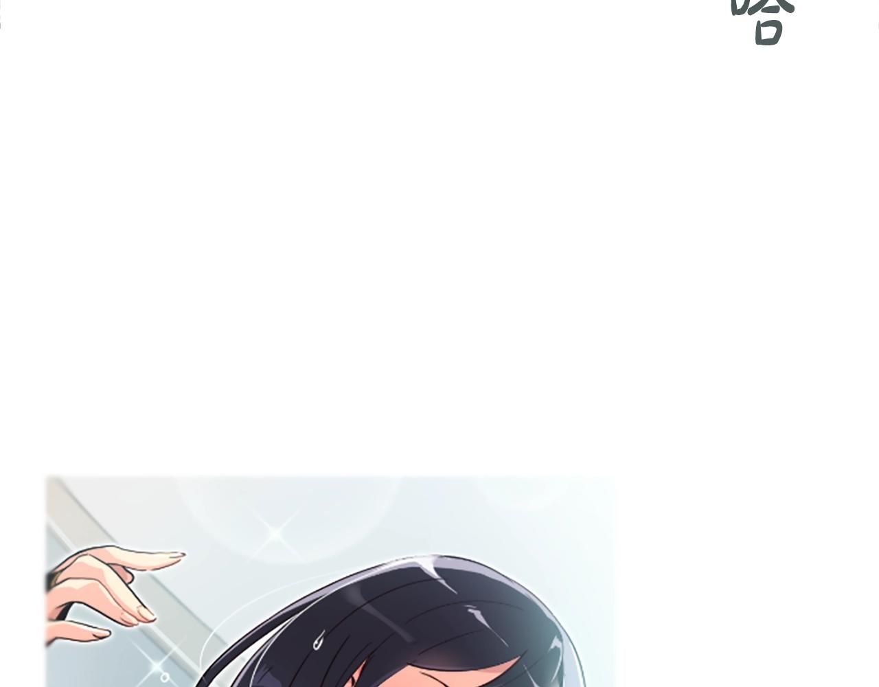 第5话 要不要组女团(1/5)-第6话