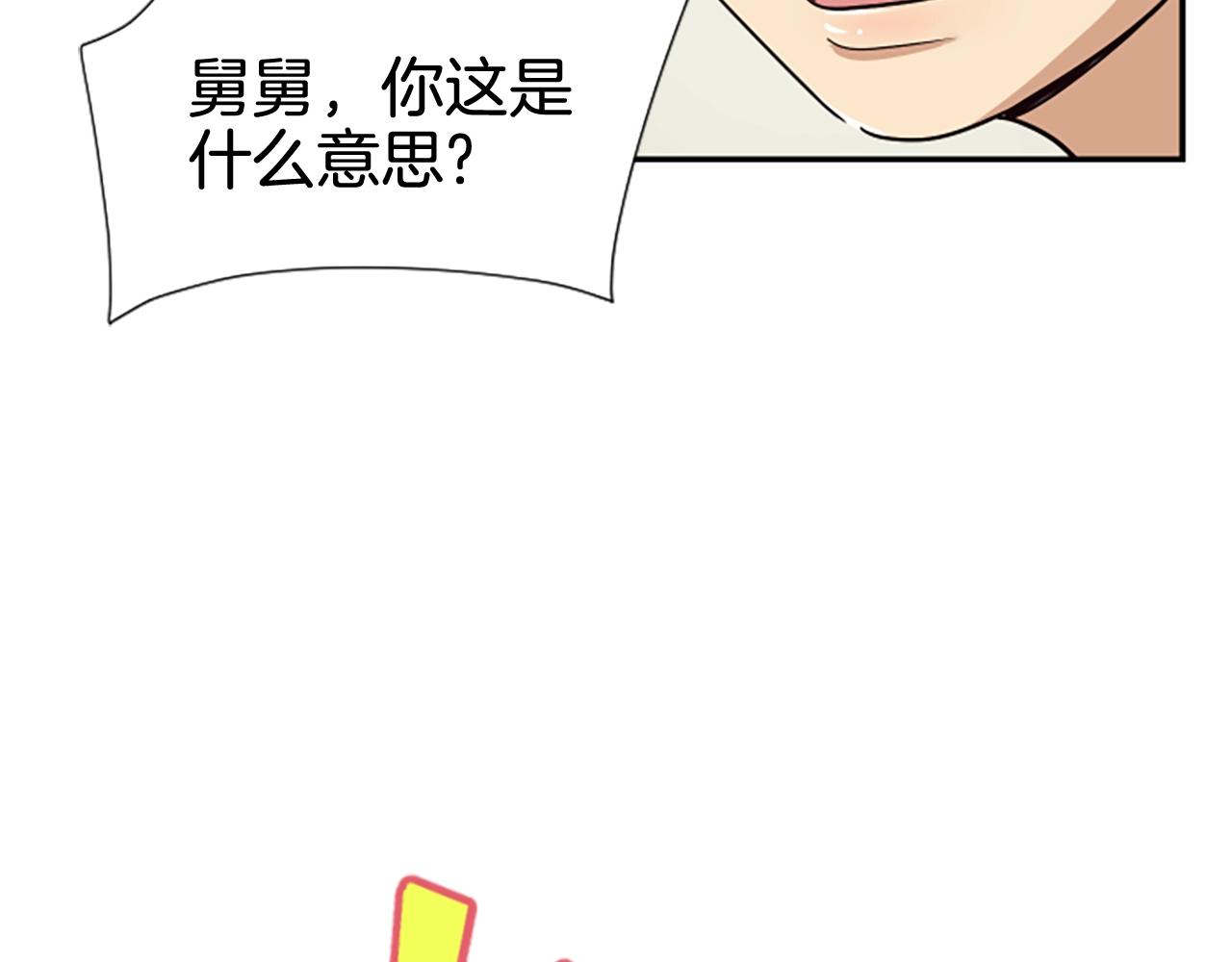 第5话 要不要组女团(1/5)-第6话