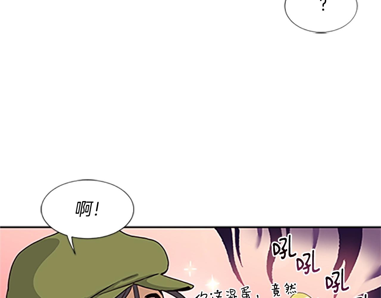 第5话 要不要组女团(1/5)-第6话