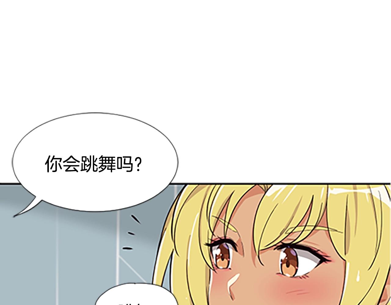 第5话 要不要组女团(1/5)-第6话