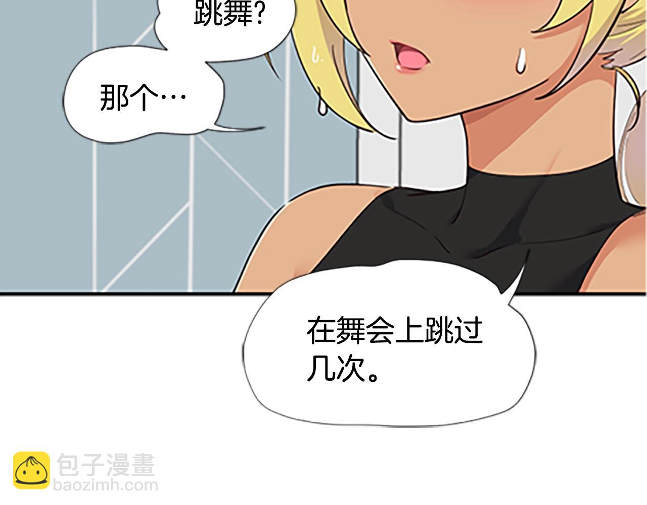第5话 要不要组女团(1/5)-第6话