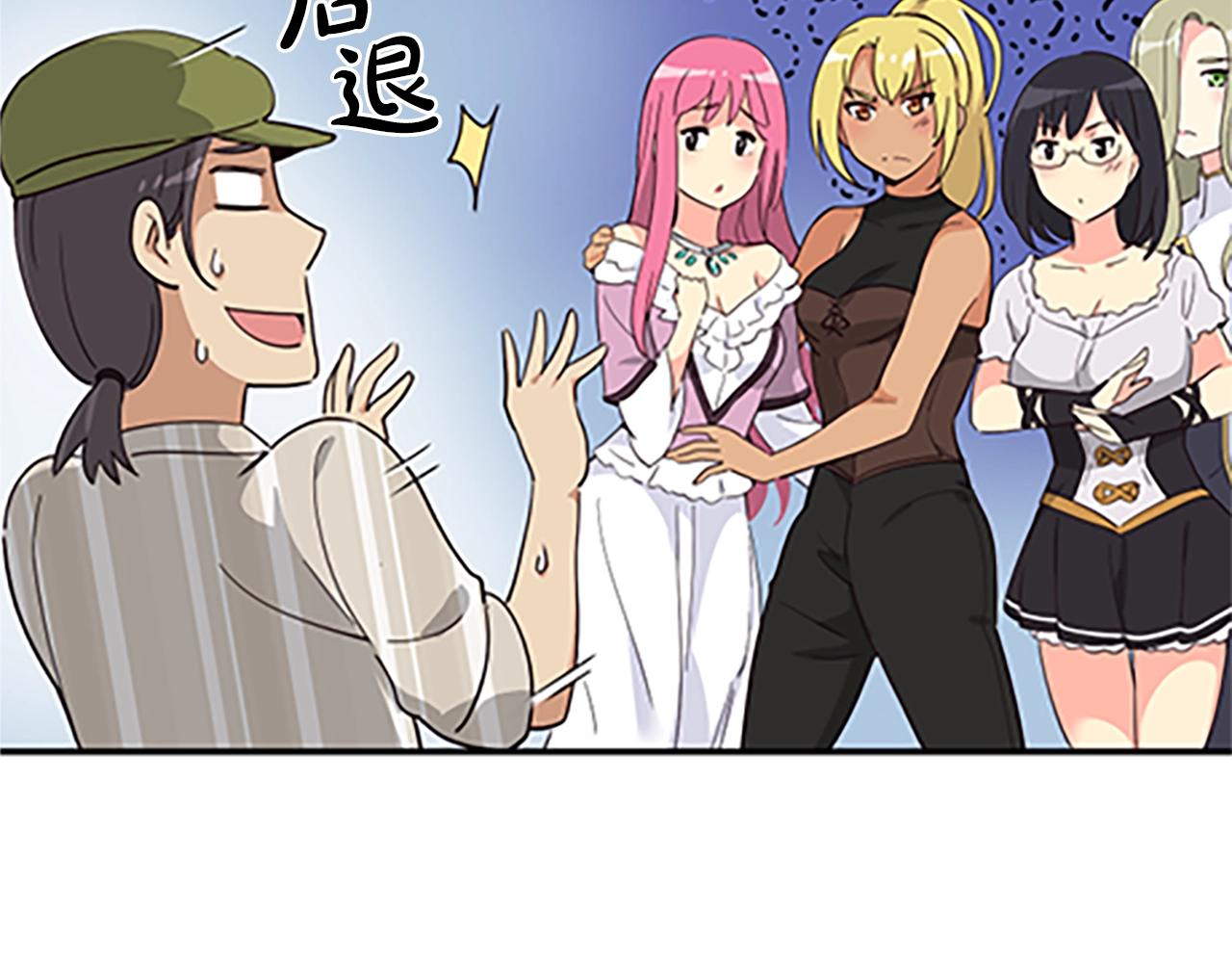 第5话 要不要组女团(1/5)-第6话