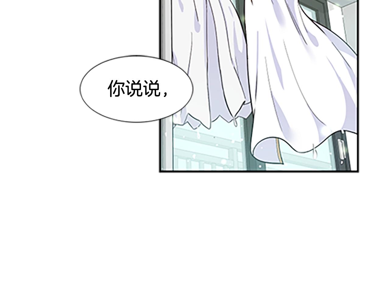 第5话 要不要组女团(1/5)-第6话