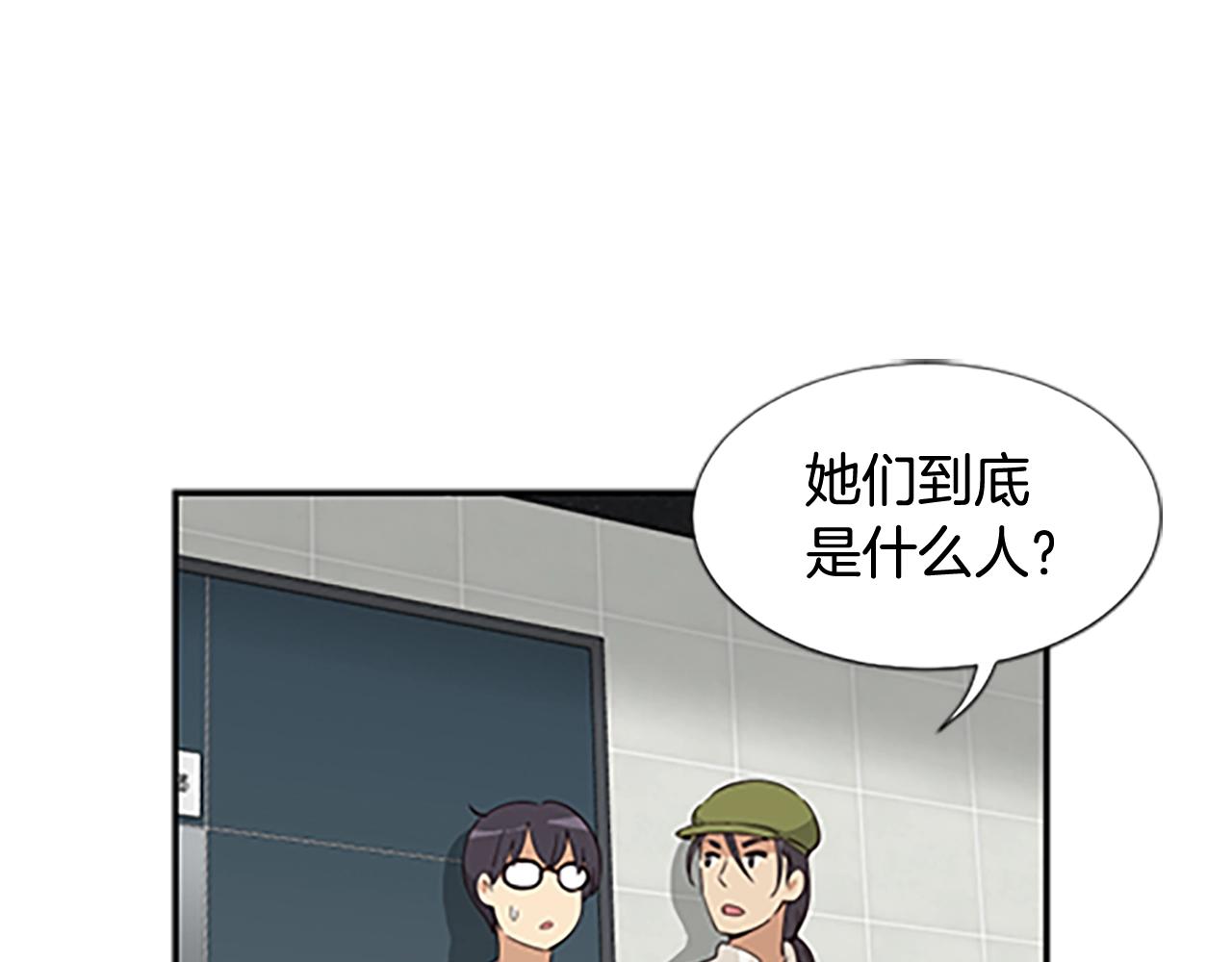 第5话 要不要组女团(1/5)-第6话