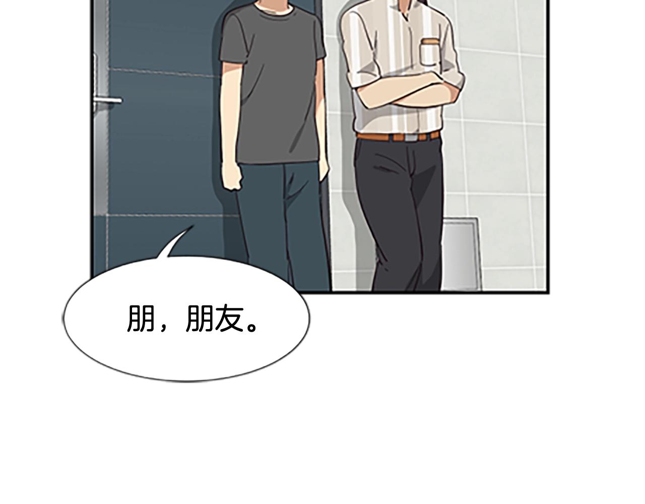 第5话 要不要组女团(1/5)-第6话