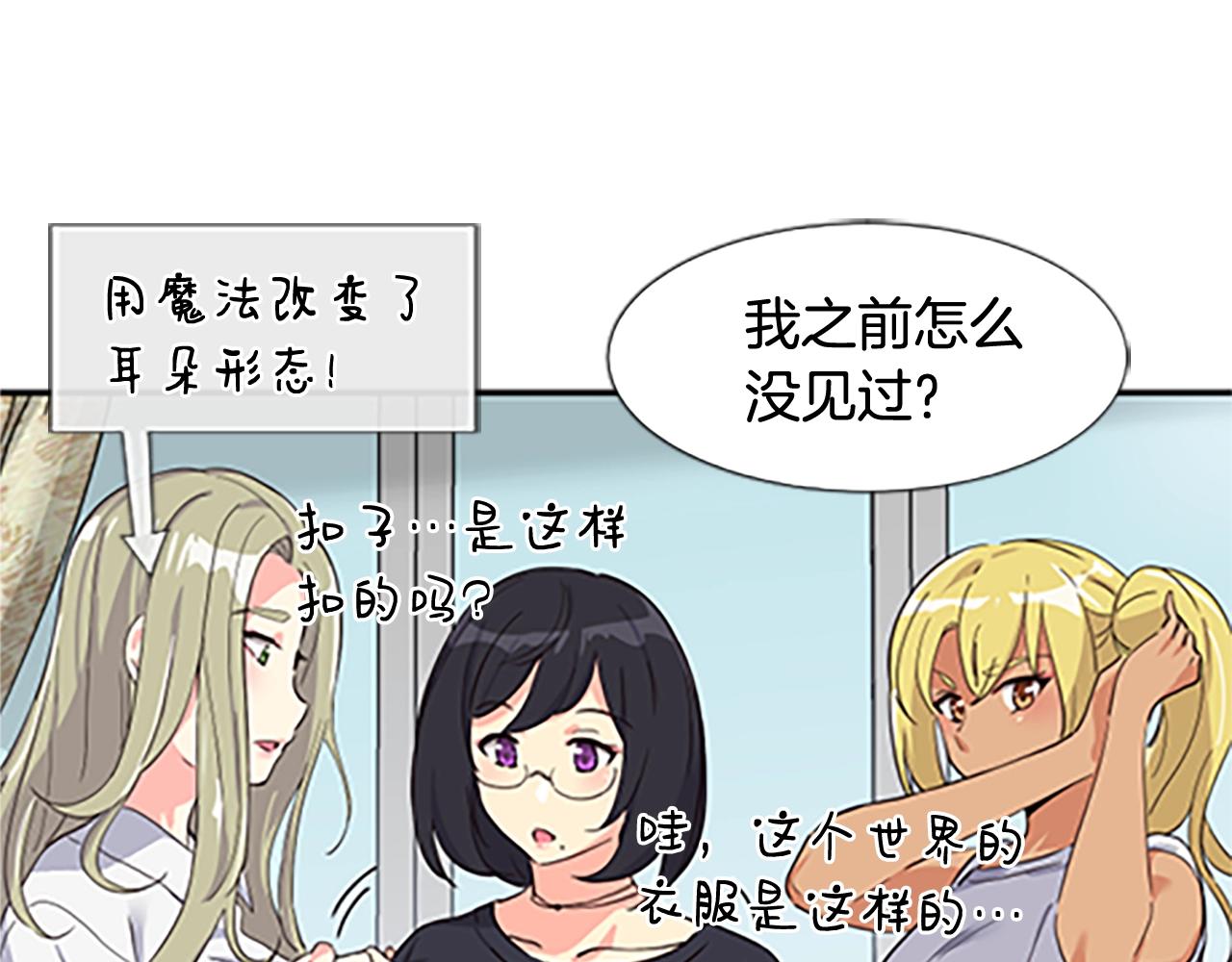 第5话 要不要组女团(1/5)-第6话