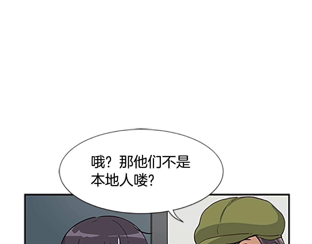 第5话 要不要组女团(1/5)-第6话
