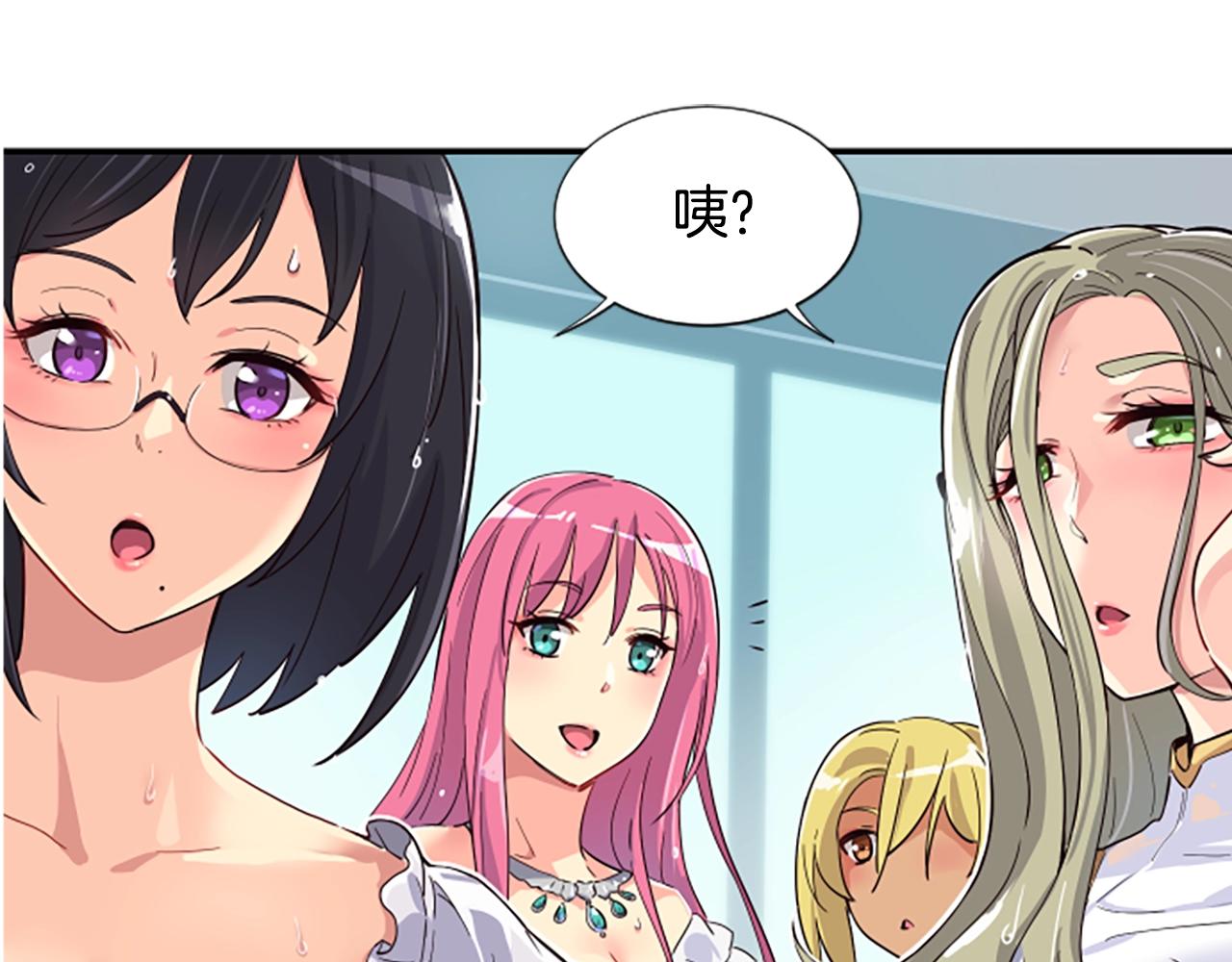第5话 要不要组女团(1/5)-第6话
