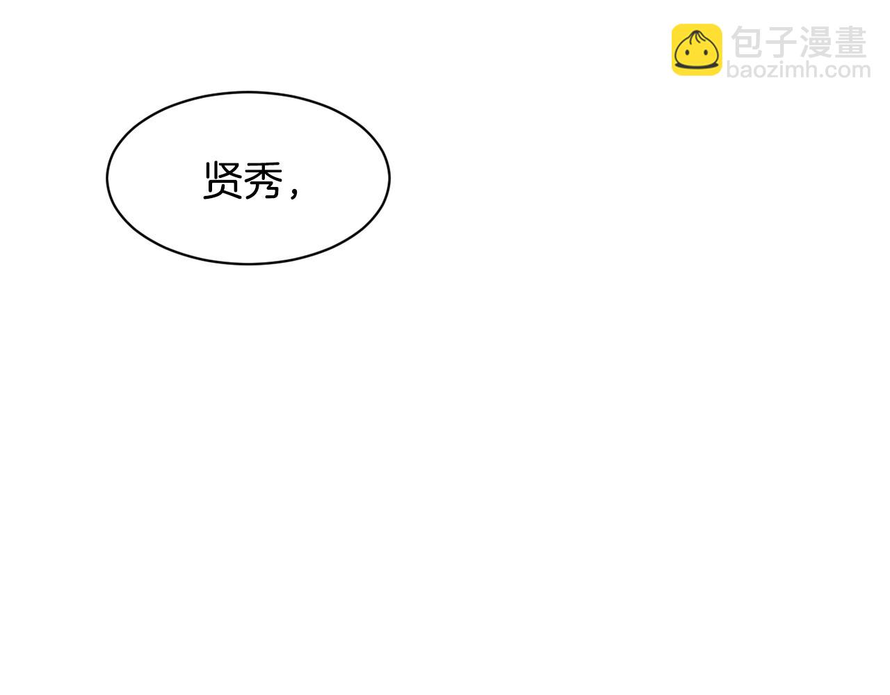 第7话 第一次拍照(1/5)-第8话