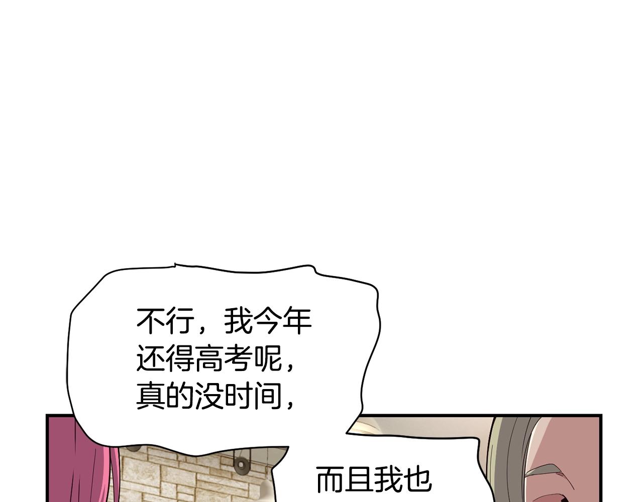 第7话 第一次拍照(1/5)-第8话