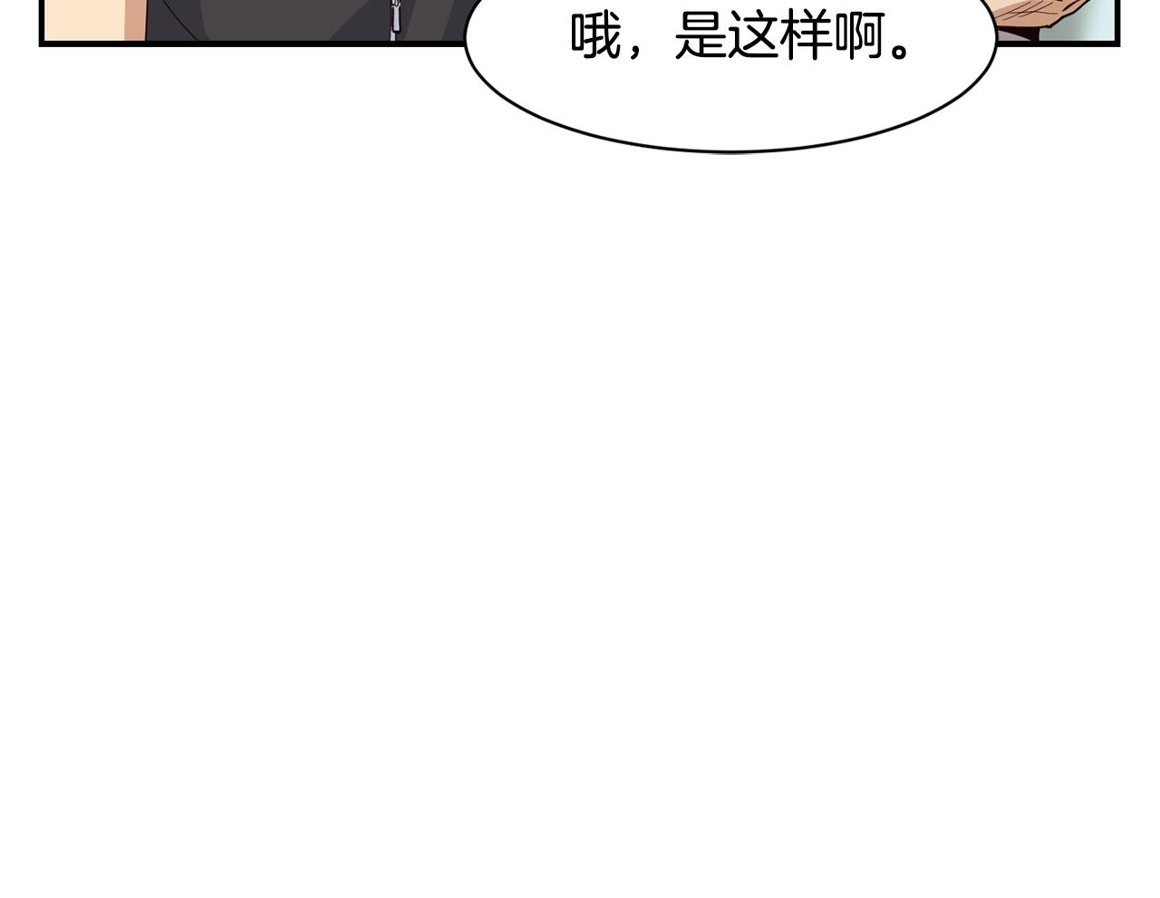 第7话 第一次拍照(1/5)-第8话