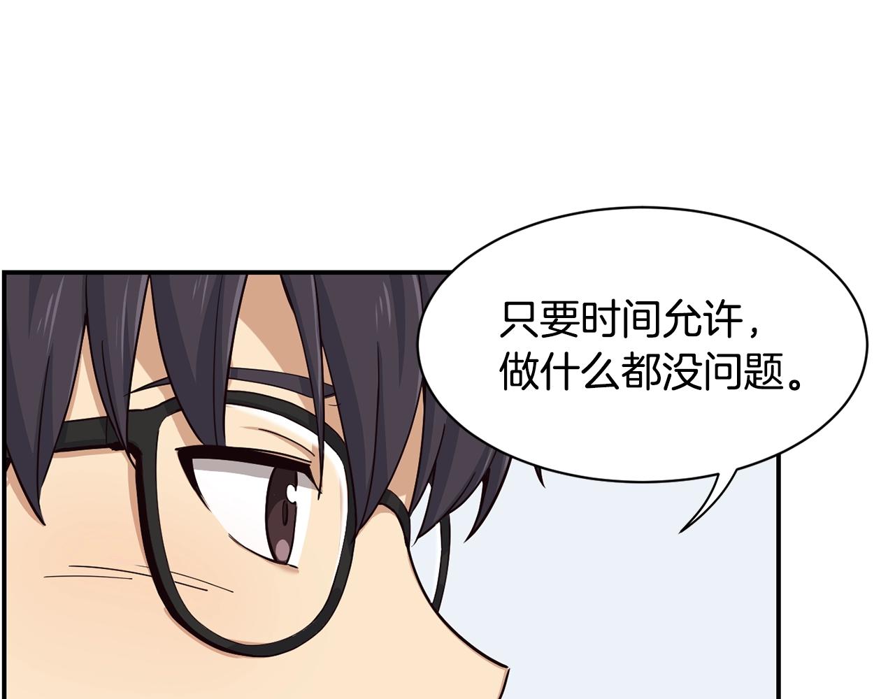 第7话 第一次拍照(1/5)-第8话