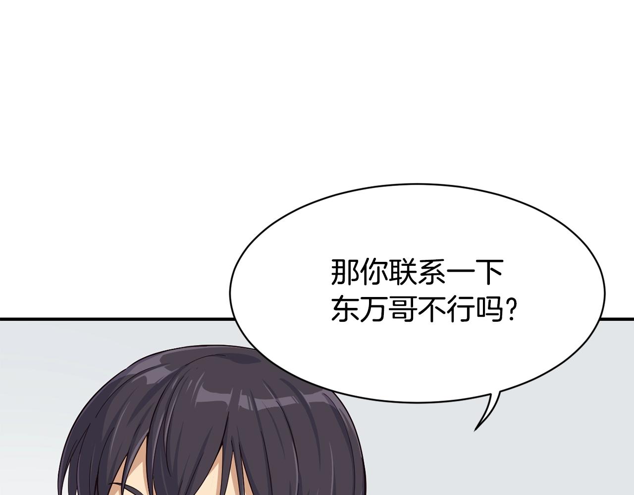第7话 第一次拍照(1/5)-第8话